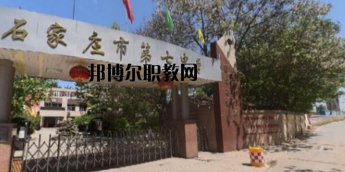 石家莊第七職業(yè)中學(xué)2020年報(bào)名條件、招生要求、招生對(duì)象 
