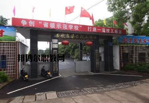 孝感第二技工學校怎么樣、好不好