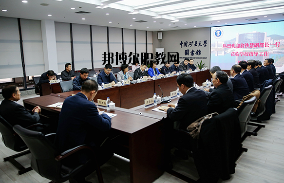 中國礦業(yè)大學(xué)怎么樣、好不好