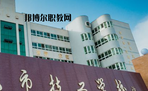 汕尾技工學(xué)校2020年報名條件、招生要求、招生對象