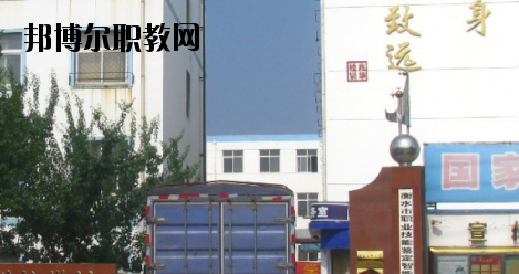 衡水兆華科技中專學(xué)校怎么樣、好不好