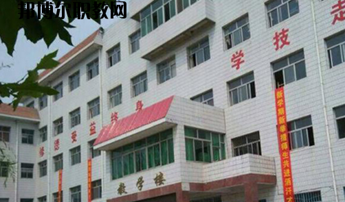 保定育德中專學(xué)校2020年招生簡(jiǎn)章 