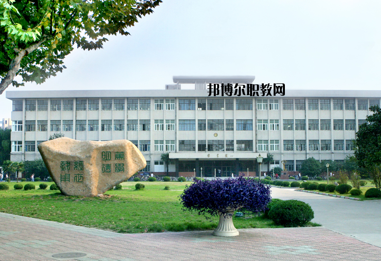 江蘇科技大學怎么樣、好不好
