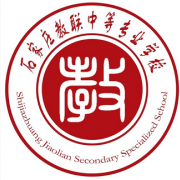 石家莊教聯(lián)中等專業(yè)學校