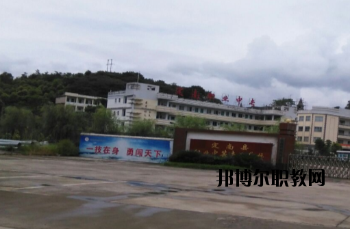 定南中等專業(yè)學(xué)校2020年報(bào)名條件、招生要求、招生對(duì)象