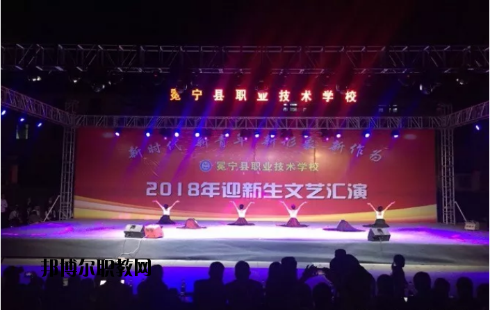 冕寧職業(yè)技術(shù)學(xué)校2020年報(bào)名條件、招生要求、招生對(duì)象