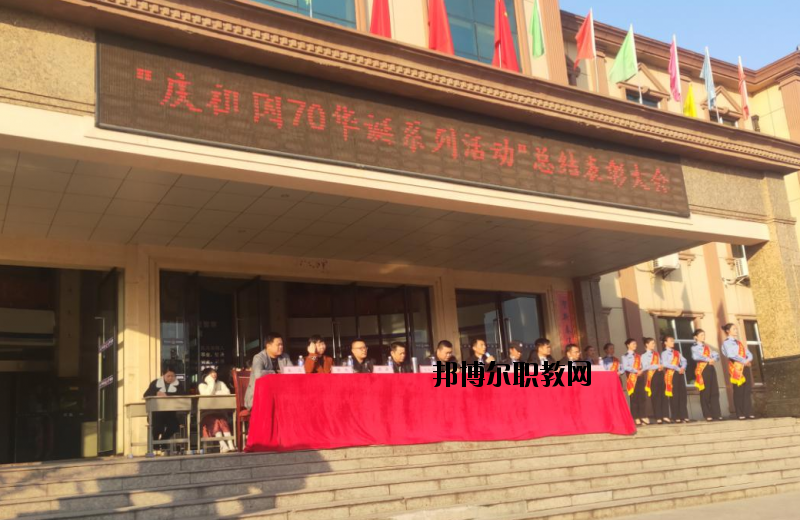 上饒公安干部中等專業(yè)學(xué)校2020年報(bào)名條件、招生要求、招生對(duì)象
