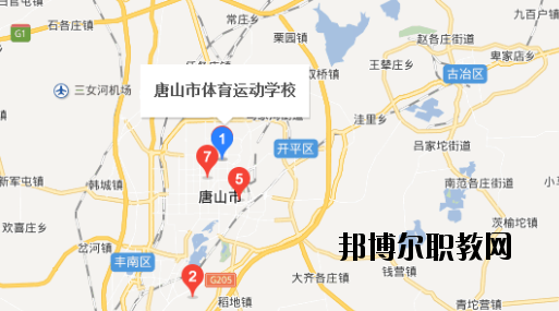 唐山體育運(yùn)動學(xué)校地址在哪里