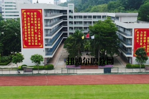 蘭州商業(yè)會計學校2020年報名條件、招生要求、招生對象
