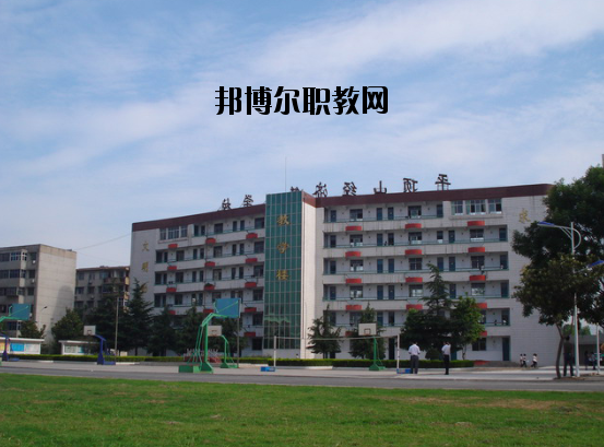 平頂山財經學校2021年報名條件、招生要求、招生對象