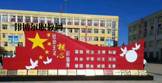 正寧職業(yè)中等專(zhuān)業(yè)學(xué)校2020年學(xué)費(fèi)、收費(fèi)多少