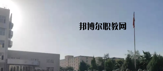 景泰職業(yè)中等專(zhuān)業(yè)學(xué)校2020年學(xué)費(fèi)、收費(fèi)多少