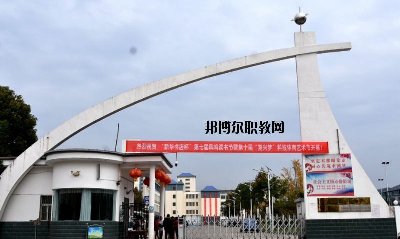 遠(yuǎn)安職業(yè)教育中心學(xué)校2020年報名條件、招生要求、招生對象
