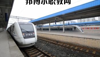 南充交通職業(yè)學(xué)校2020年報名條件、招生要求、招生對象