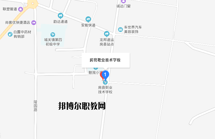 房縣職業(yè)技術學校地址