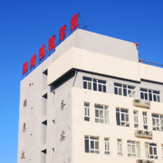 鄭州創(chuàng)新科技學校
