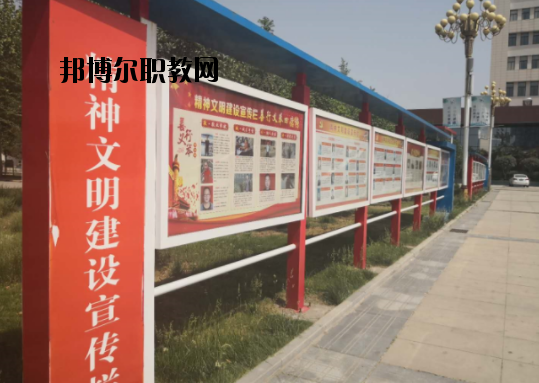 濟(jì)源職業(yè)技術(shù)學(xué)校怎么樣、好不好