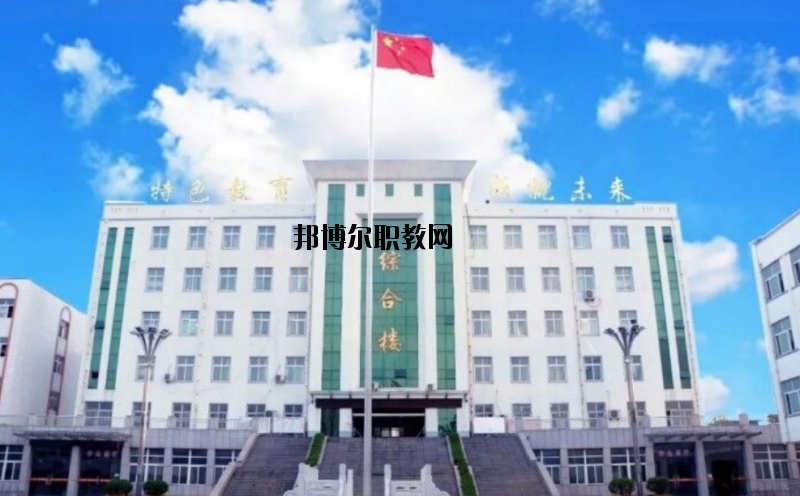 襄城職業(yè)技術(shù)教育中心怎么樣、好不好