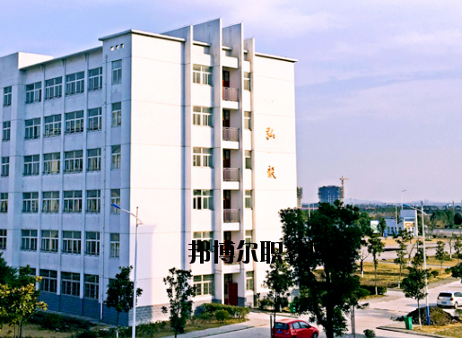 蕪湖財經工業(yè)學校2020年招生簡章