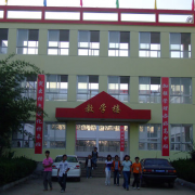 方城機電信息中等職業(yè)學校
