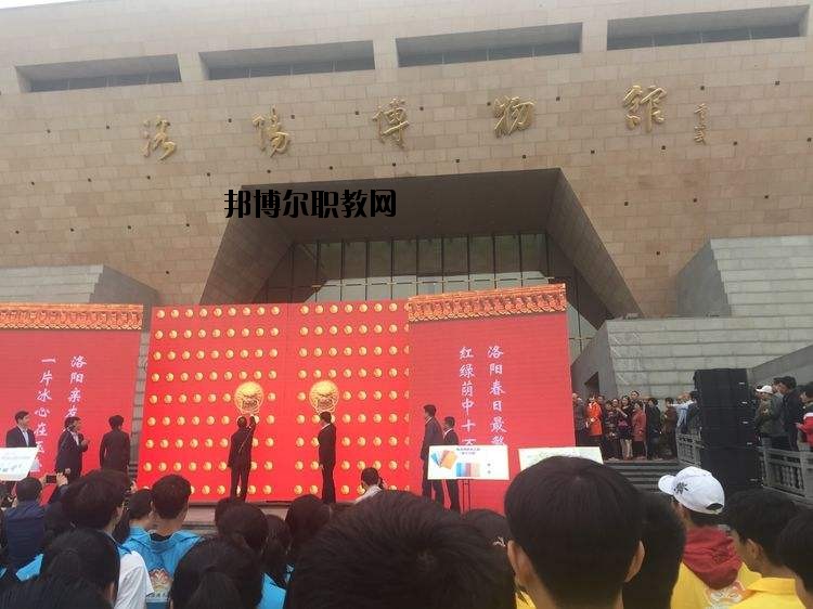 洛陽旅游學(xué)校2021年學(xué)費(fèi)、收費(fèi)多少