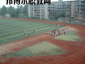 自貢旭江職業(yè)技術(shù)學(xué)校怎么樣、好不好
