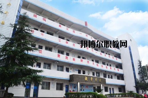 自貢飛魚職業(yè)學(xué)校2020年報(bào)名條件、招生要求、招生對(duì)象