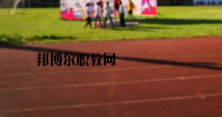 桂林民族職業(yè)技術(shù)學(xué)校怎么樣、好不好