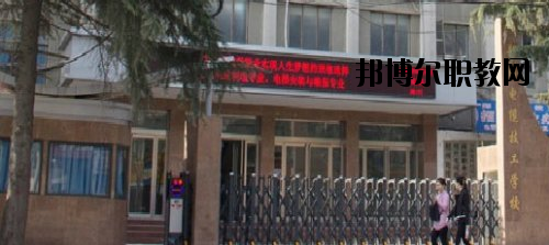 鄭州電纜技工學校2021年招生辦聯(lián)系電話