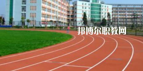 梧州第二職業(yè)中等專業(yè)學(xué)校2020年報(bào)名條件、招生要求、招生對(duì)象 