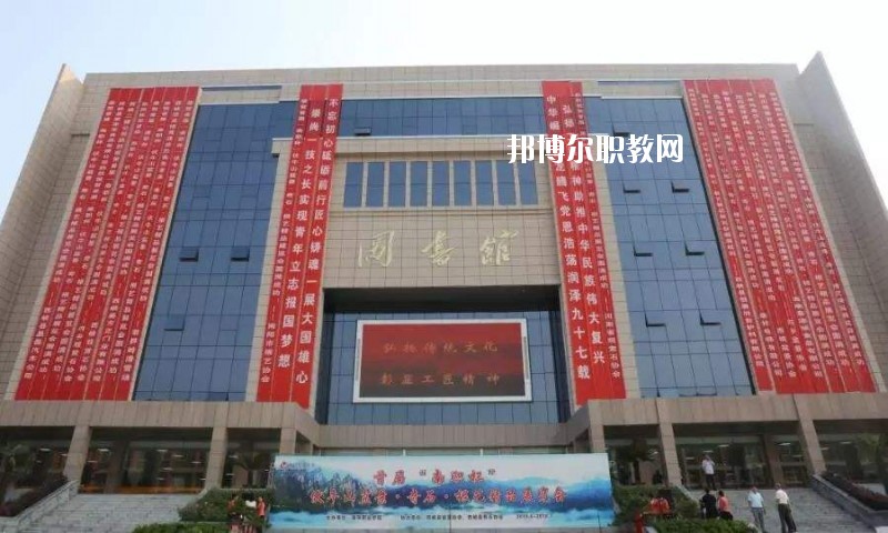 西峽縣中等職業(yè)學(xué)校2021年報名條件、招生要求、招生對象
