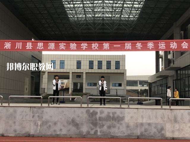 杞縣職業(yè)中等專業(yè)學(xué)校2021年學(xué)費、收費多少