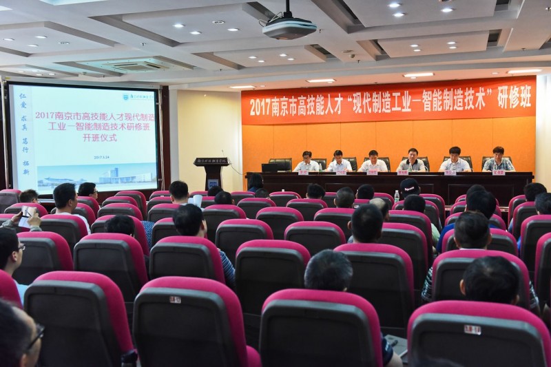 南京科技職業(yè)學(xué)院2020年報名條件、招生要求、招生對象