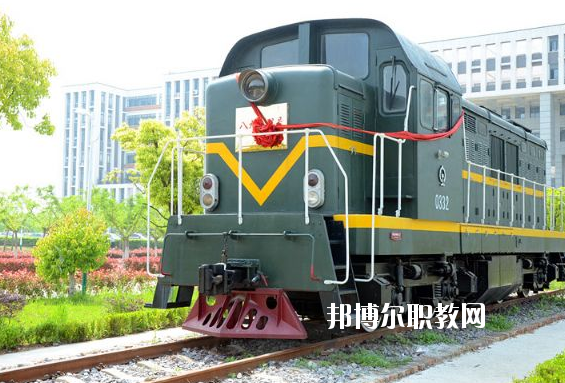 合肥鐵路工程學(xué)校怎么樣、好不好
