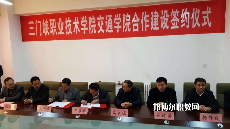 三門峽陜州區(qū)中等專業(yè)學(xué)校2021年報名條件、招生要求、招生對象
