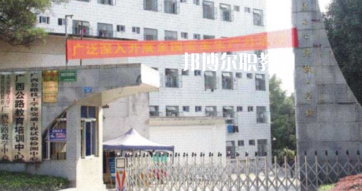 廣西公路技工學(xué)校2020年報名條件、招生要求、招生對象
