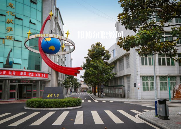 安徽機(jī)電技師學(xué)院2020年有哪些專(zhuān)業(yè)
