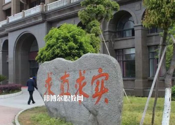 浙江新世紀(jì)經(jīng)貿(mào)專(zhuān)修學(xué)院2020年有哪些專(zhuān)業(yè)