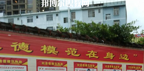 廣西貴港珠江理工學(xué)校怎么樣、好不好