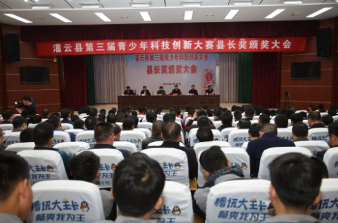 江蘇灌云中等專業(yè)學校網(wǎng)站網(wǎng)址