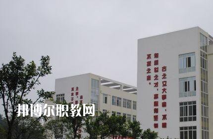 綿陽游仙職業(yè)教育中心怎么樣、好不好