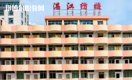 湛江市紡織服裝職業(yè)學(xué)校2020年報名條件、招生要求、招生對象