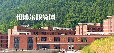 通江縣職業(yè)高級中學怎么樣、好不好