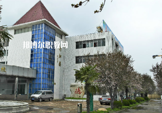 阜陽(yáng)工業(yè)經(jīng)濟(jì)學(xué)校2020年報(bào)名條件、招生要求、招生對(duì)象