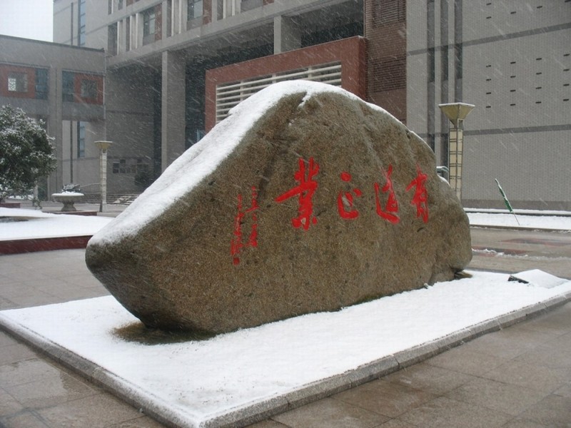 無(wú)錫汽車工程高等職業(yè)技術(shù)學(xué)校怎么樣、好不好