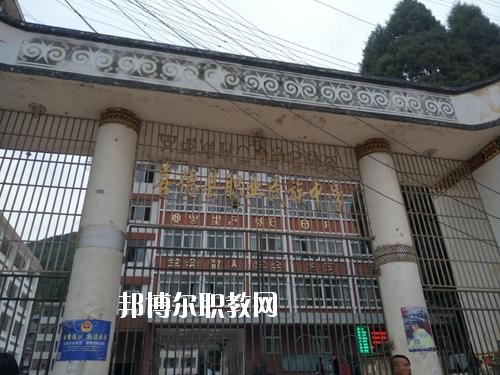 喜德縣職業(yè)中學(xué)2020年報名條件、招生要求、招生對象