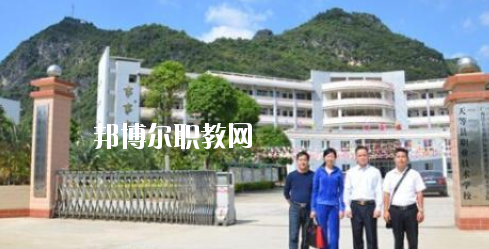 天等縣職業(yè)技術(shù)學(xué)校2020年報名條件、招生要求、招生對象 