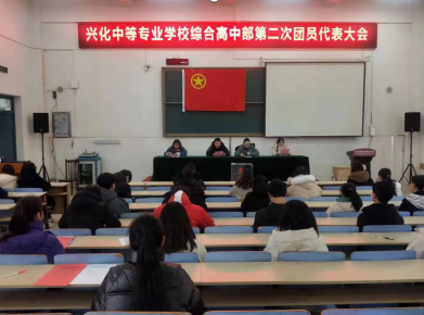 江蘇興化中等專業(yè)學(xué)校2020年報(bào)名條件、招生要求、招生對(duì)象