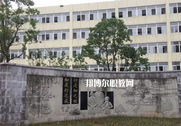 合肥市工程技術學校2020年招生簡章