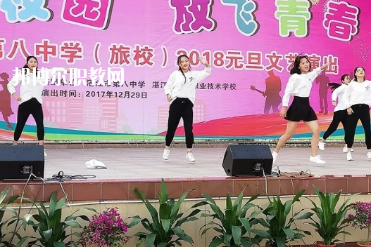 湛江市旅游職業(yè)技術(shù)學(xué)校2020年學(xué)費(fèi)、收費(fèi)多少